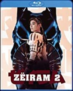 Zeiram 2