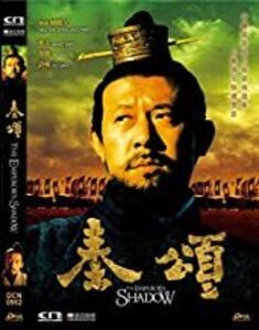 The Emperor's Shadow [Import]