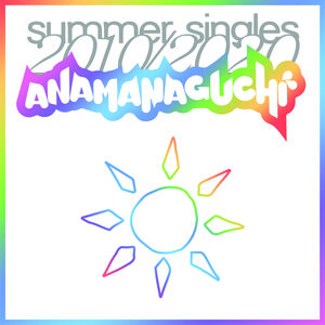Summer Singles 2010/ 2020 (White Vinyl)