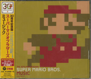 Super Mario Bros Music - Nintendo 30th Anniversary [Import]