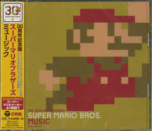 Super Mario Bros Music - Nintendo 30th Anniversary [Import]