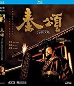 The Emperor's Shadow [Import]