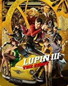 Lupin III: The First