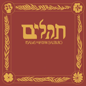 Psalms , Nathan Salsburg