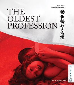 The Oldest Profession , Moeko Ezawa