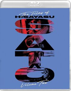 The Films of Hisayasu Sato: Volume #2 (An Aria on Gazes / Love-Zero = Infinity) , Kiyomi Ito