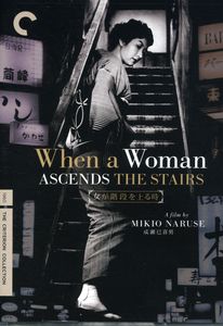When a Woman Ascends the Stairs (Criterion Collection)