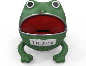 NARUTO SHIPPUDEN - GAMA-CHAN COIN BANK