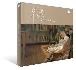 Under The Sky - incl. 32pg Booklet [Import]