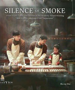 Silence Of Smoke