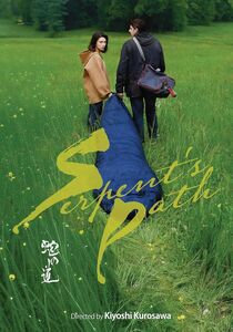 Serpent's Path , Mathieu Amalric