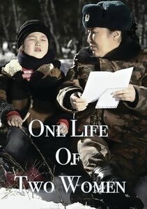 Mongolian Invasion: One Life Of Two Women