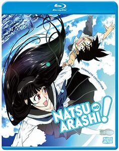 Natsu No Arashi