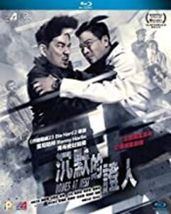 Bodies At Rest (2019) [Import]