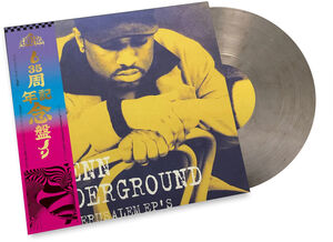 Jerusalem EP's - Smoke Colored Vinyl [Import] , Glenn Underground