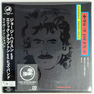 Live in Japan - Limited SHM-CD Edition [Import] , George Harrison