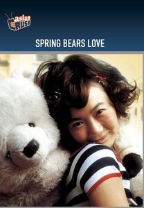 Spring Bears Love