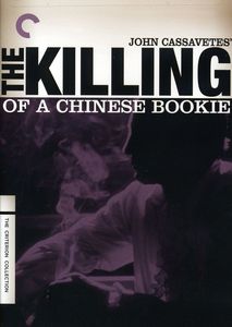 The Killing of a Chinese Bookie (Criterion Collection) , Ben Gazzara