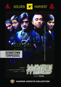 Downtown Torpedoes , Takeshi Kaneshiro