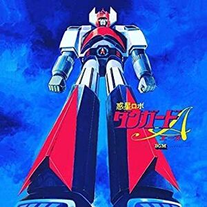 Planet Robot Danguard Ace TV BGM Collection (Original Soundtrack)[Transparent Red Colored Vinyl] [Import]