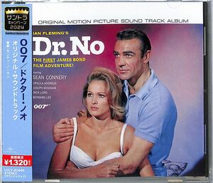Dr. No - O.S.T. - Limited Edition [Import]