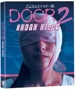 Door II