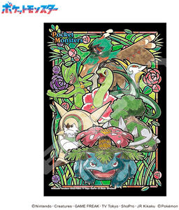 Ensky - Pokemon - Artcrystal Puzzle - Type: Grass 208-AC54