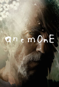 Anemone , Daniel Day-Lewis