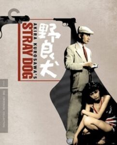 Stray Dog (Criterion Collection)