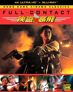 Full Contact , Chow Yun-Fat