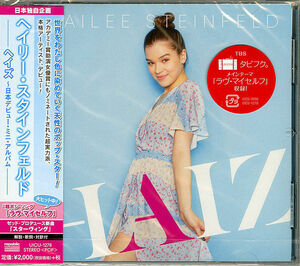 Haiz-Japan Debut Mini Album [Import]