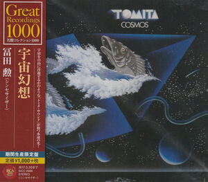Cosmos [Import] , Isao Tomita