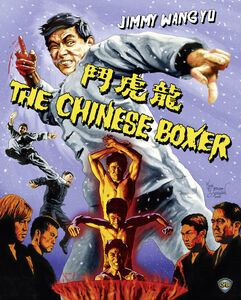 The Chinese Boxer (aka The Hammer of God)