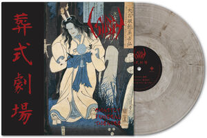Ghastly Funeral Theatre - 140Gm Crystal Transparent Silver & Black Vinyl [Import] , Sigh
