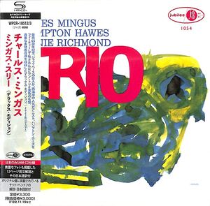 Mingus 3 - Deluxe SHM-CD Edition [Import]