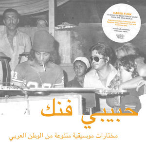 Habibi Funk (Various Artists) , Various Artists