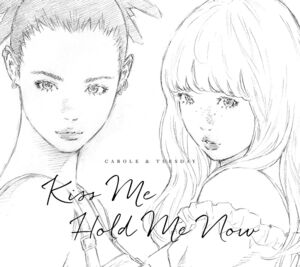 Kiss Me /  Hold Me Now (Original Soundtrack) [Import]