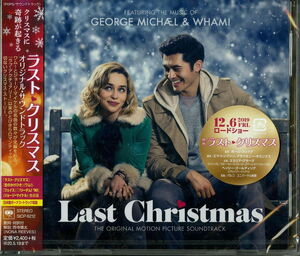 Last Christmas (Original Motion Picture Soundtrack) [Import]