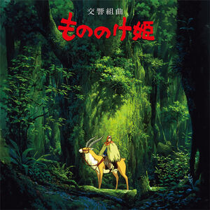 Princess Mononoke: Symphonic Suite [Import]