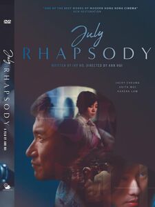 July Rhapsody