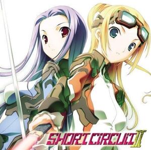 I've, Short Circuit II (Original Soundtrack)