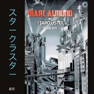 Silver City - Expanded Edition [Import] , Marc Almond