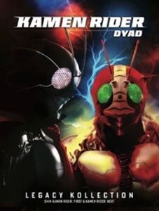 Kamen Rider Dyad 