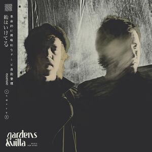 Music For Dogs , Gardens & Villa