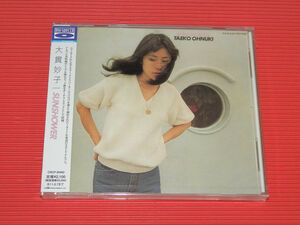 Sunshower (Blu-Spec CD) [Import] , Taeko Onuki