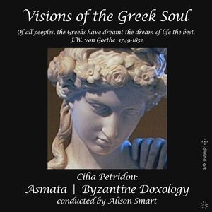 Visions of the Greek Soul