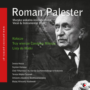 Vocal & Instrumental Music