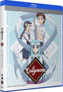 Tsugumomo: Complete Series
