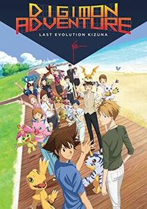 Digimon Adventure: Last Evolution Kizuna