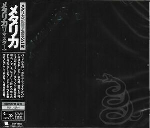 Metallica (2021 Remaster) (SHM-CD) [Import]